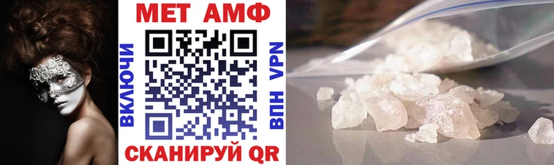 Amphetamine Розовый  Купить  Новомичуринск 