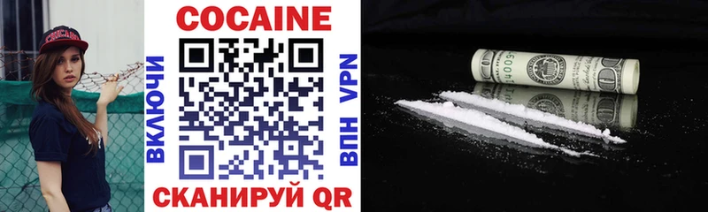 Купить где  Новомичуринск  Cocaine VHQ 