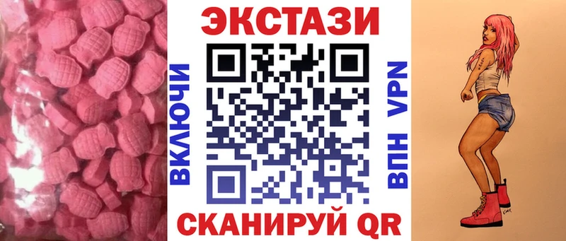 Купить закладки  Новомичуринск  Ecstasy таблы 