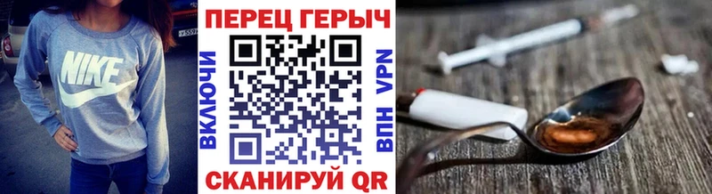 Купить  Новомичуринск  ГЕРОИН гречка 