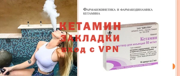 мет Дмитровск