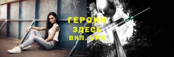 стаф Гусиноозёрск