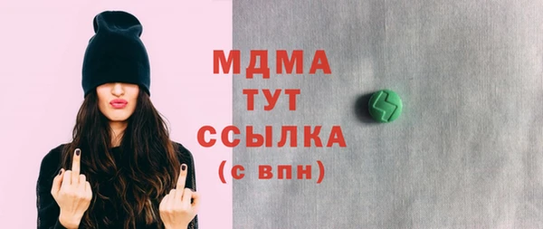 мет Дмитровск