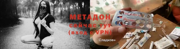 метадон Дмитров