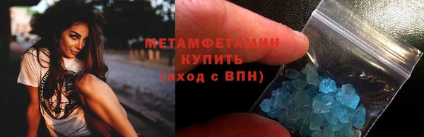 мет Дмитровск