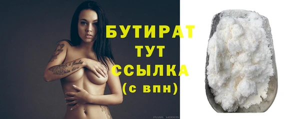 MDMA Premium VHQ Гусь-Хрустальный