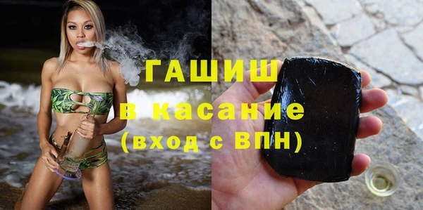 MDMA Premium VHQ Гусь-Хрустальный