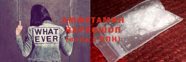мет Дмитровск