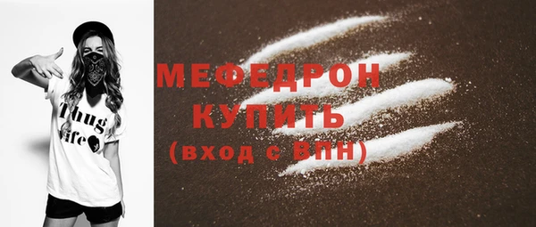 мет Дмитровск