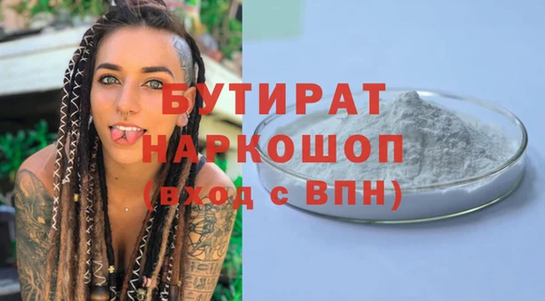 метадон Дмитров