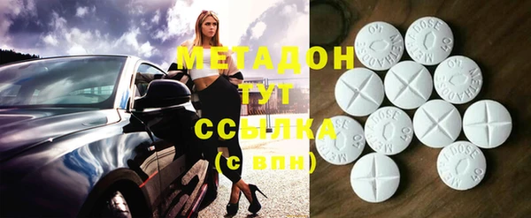 метадон Дмитров