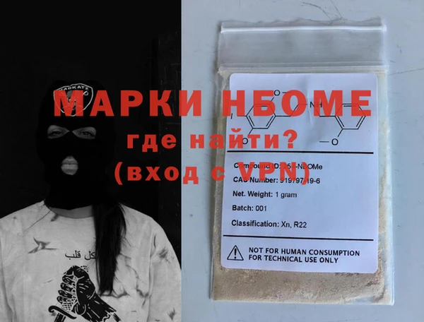 мет Дмитровск
