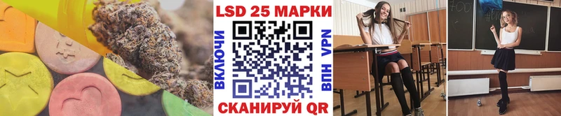 LSD-25 экстази кислота  Купить где  Новомичуринск 