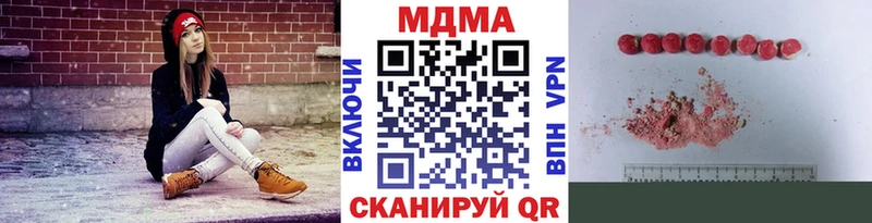 MDMA VHQ  Купить где  Новомичуринск 