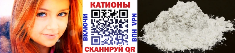 Меф кристаллы  Купить  Новомичуринск 