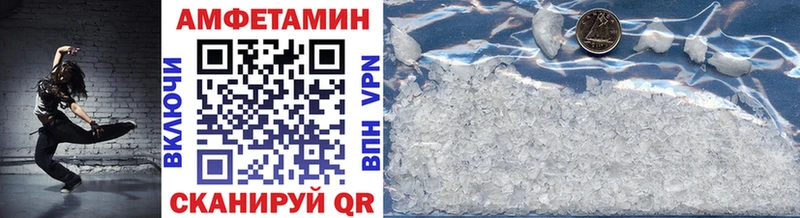Купить закладки  Новомичуринск  МЕТАМФЕТАМИН мет 