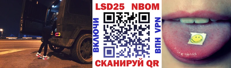 Купить закладки  Новомичуринск  Марки 25I-NBOMe 1,5мг 