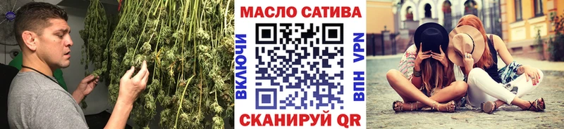 Купить  Новомичуринск  ТГК вейп 